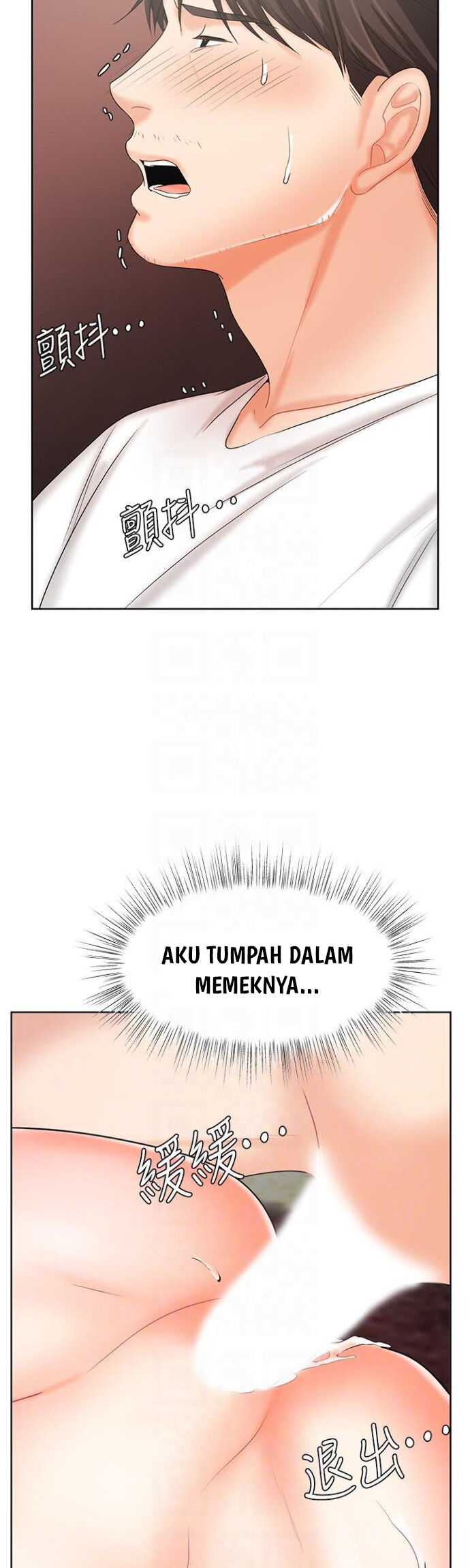 Sold Out Girl - Chapter 11 24