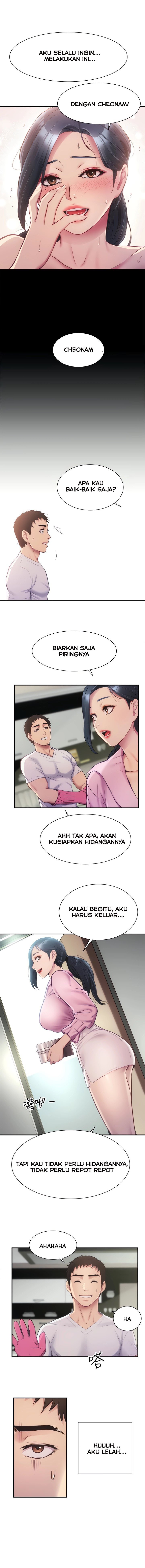 Brother&#8217;s Wife Dignity - Chapter 11 11
