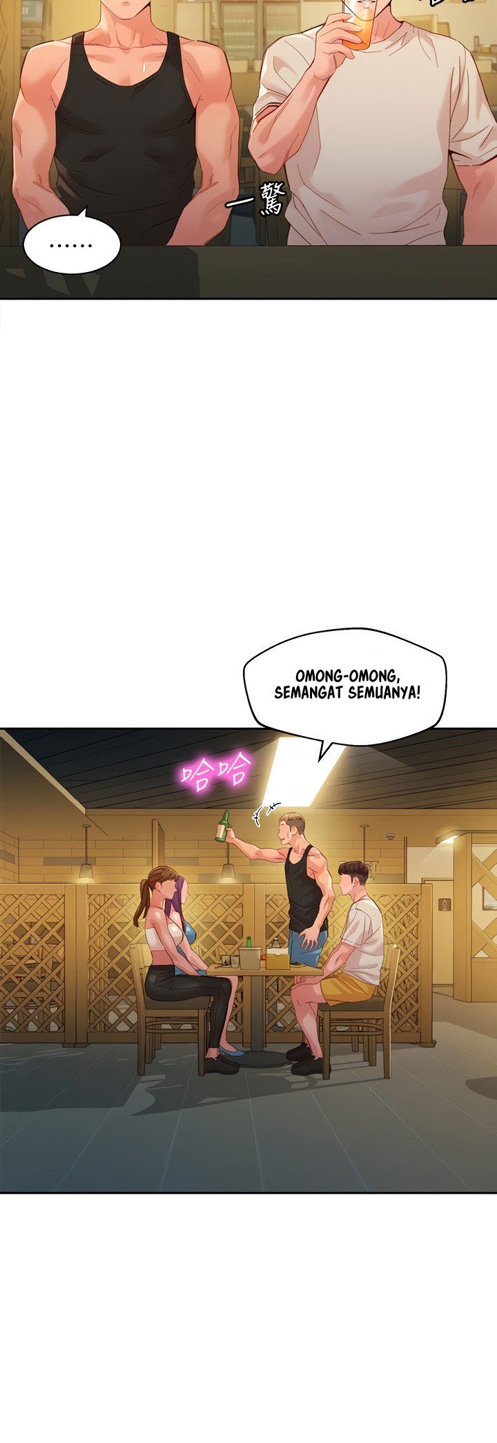 Stargram Goddess - Chapter 50 21