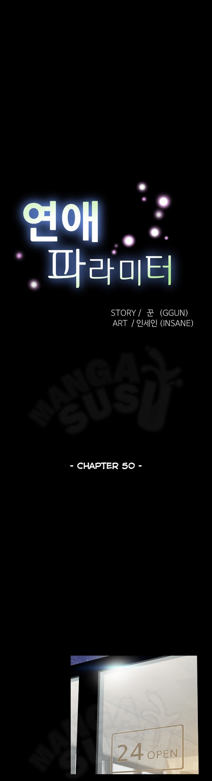 Love Parameter - Chapter 50 3