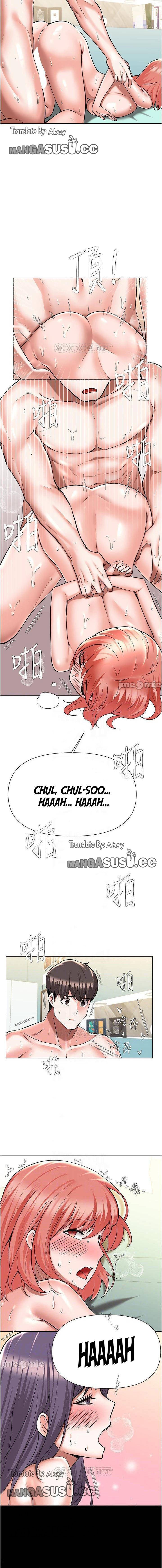 Escape Loser - Chapter 50 5