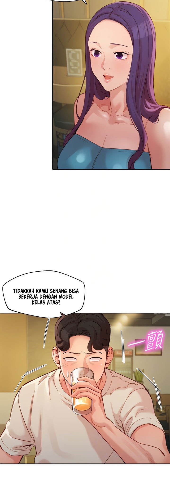 Stargram Goddess - Chapter 50 16
