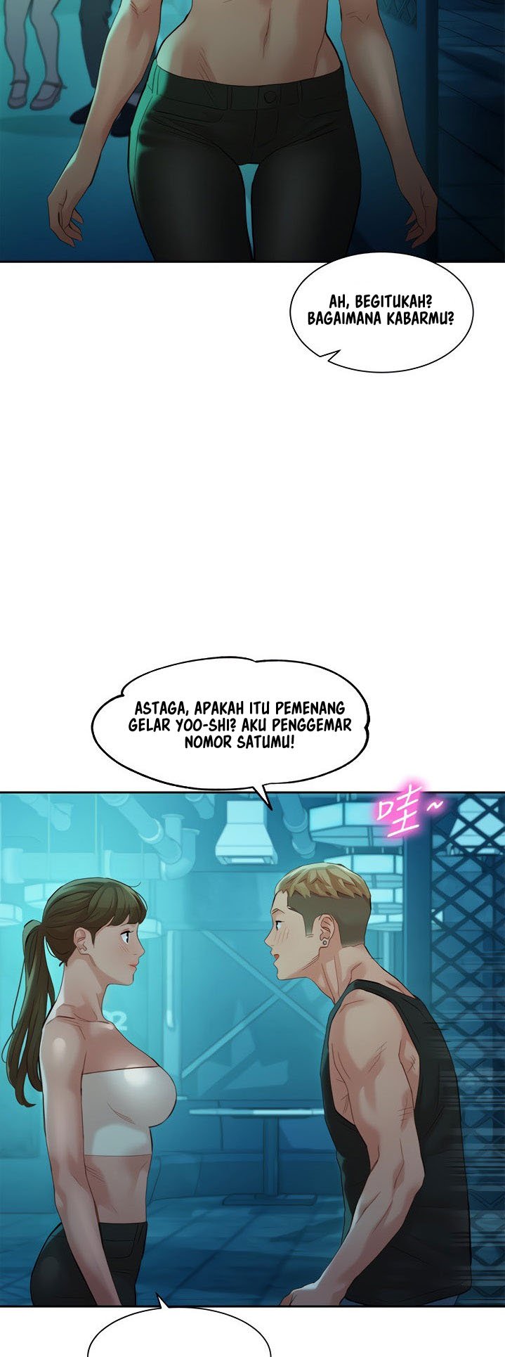 Stargram Goddess - Chapter 50 4
