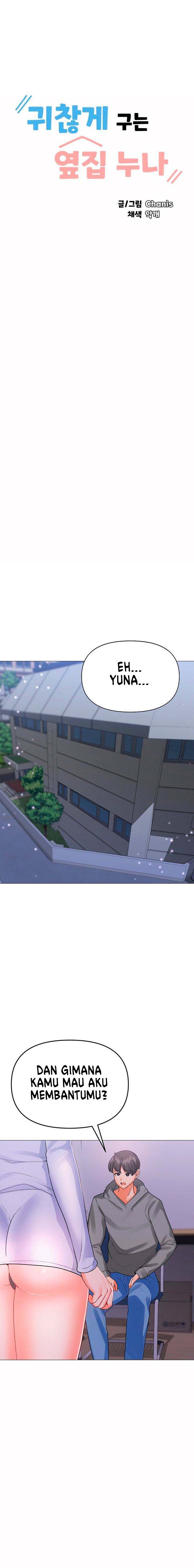 Troublesome Sister - Chapter 81 2