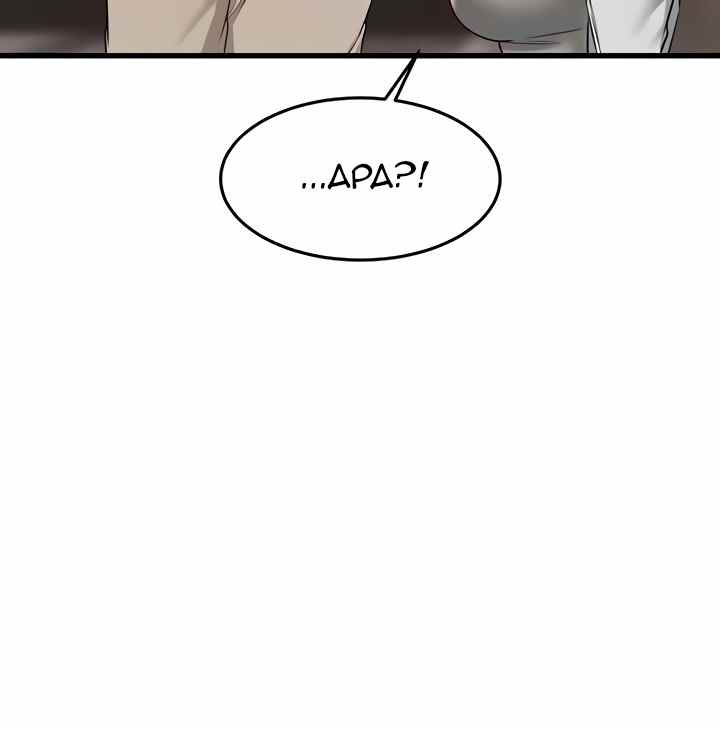 My Female Friend Who Crossed The Line - Chapter 62 57