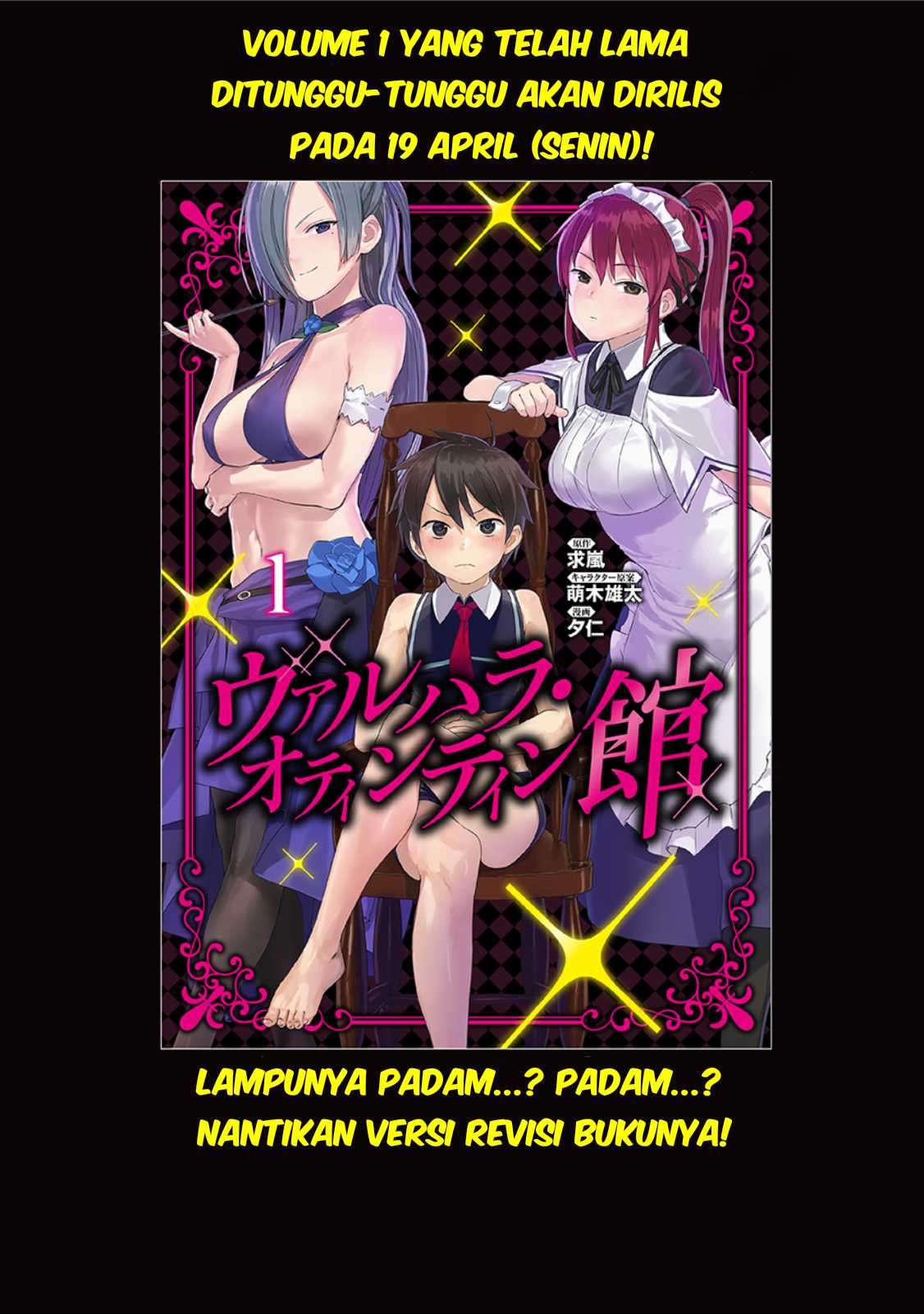 Valhalla Otintin-kan - Chapter 12.1 14