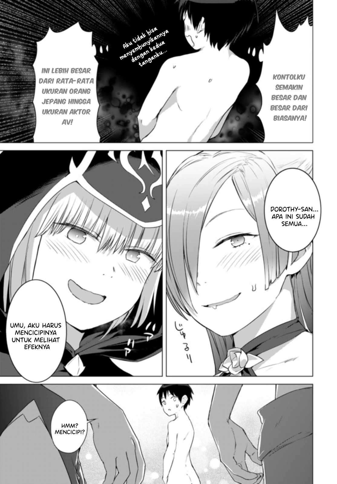 Valhalla Otintin-kan - Chapter 12.1 6