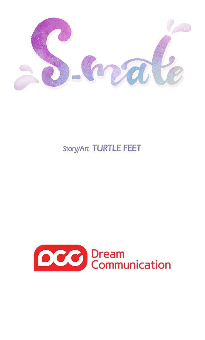 S-Mate - Chapter 56 31