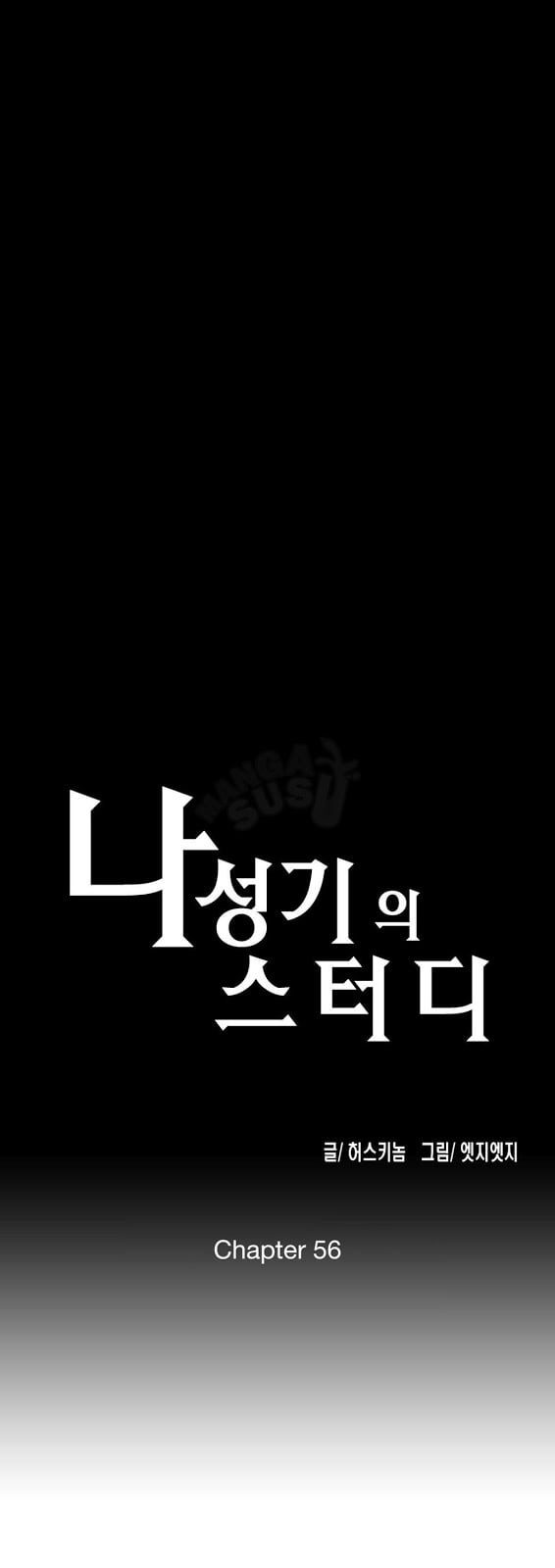 SStudy - Chapter 56 1