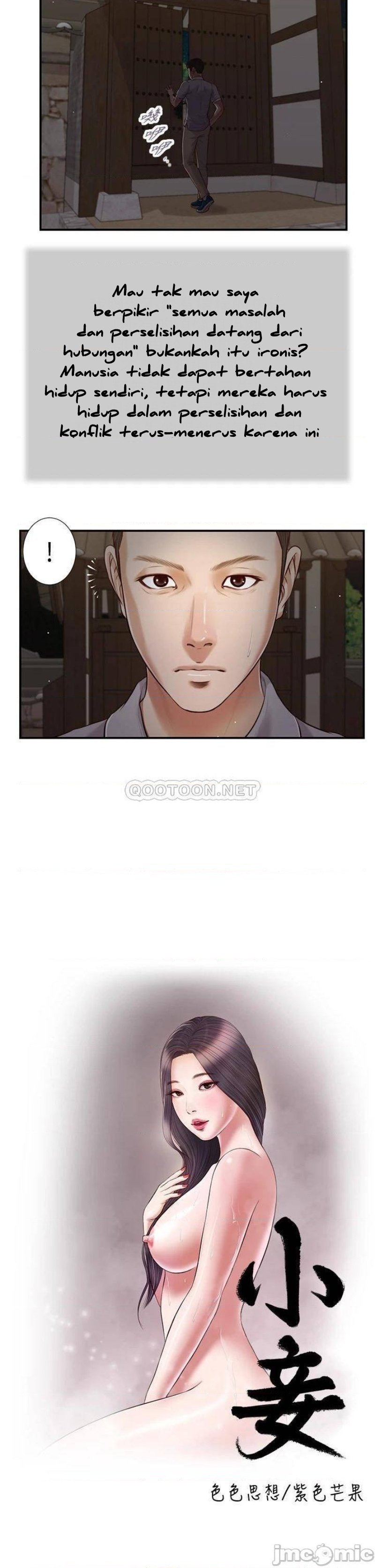 Concubine - Chapter 60 4