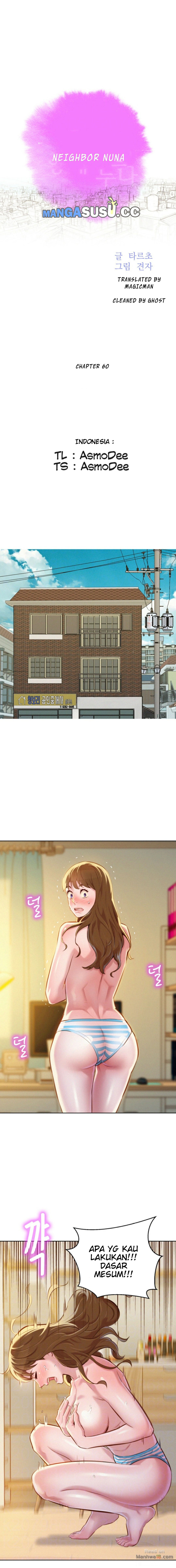 Sister Neighbor - Chapter 60 3