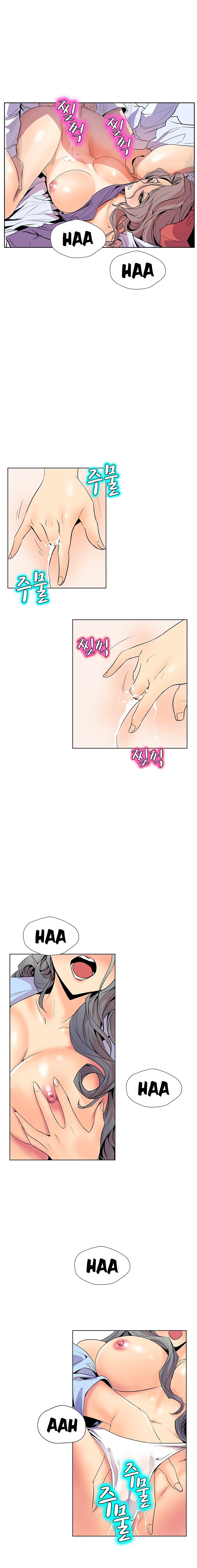 Sahwa: Secret Commission - Chapter 39 6 Sahwa: Secret Commission - Chapter 39 6