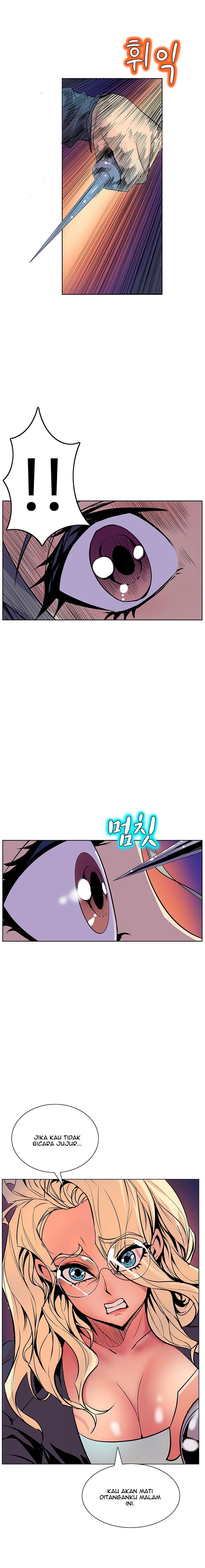 Sahwa: Secret Commission - Chapter 39 14 Sahwa: Secret Commission - Chapter 39 14