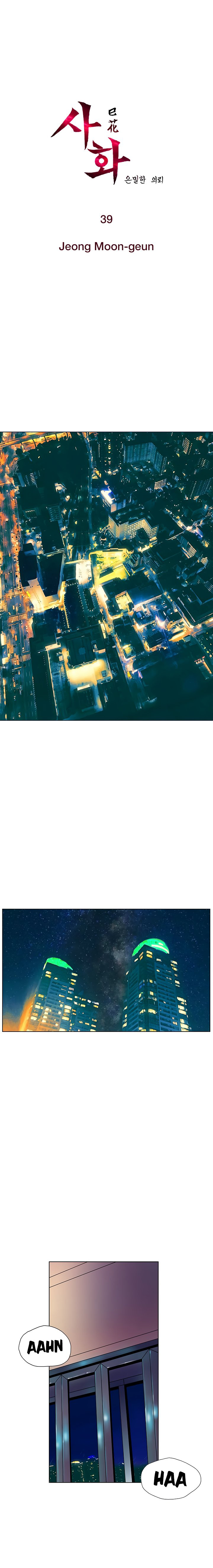 Sahwa: Secret Commission - Chapter 39 3 Sahwa: Secret Commission - Chapter 39 3