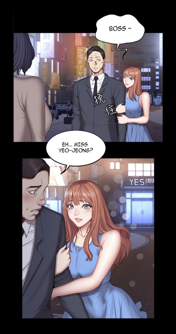 Fitness Uncensored - Chapter 39 24