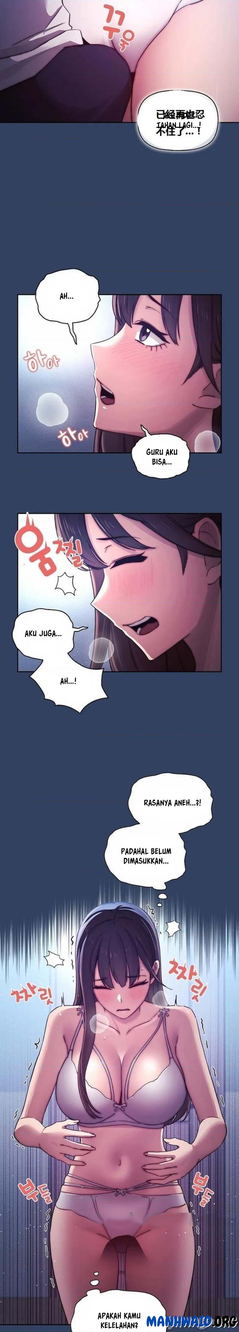 Private Tutoring in These Trying Times - Chapter 39 17