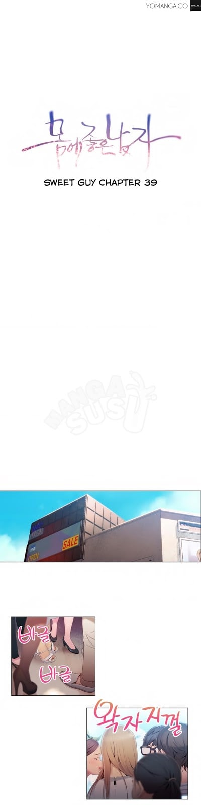 Sweet Guy - Chapter 39 1