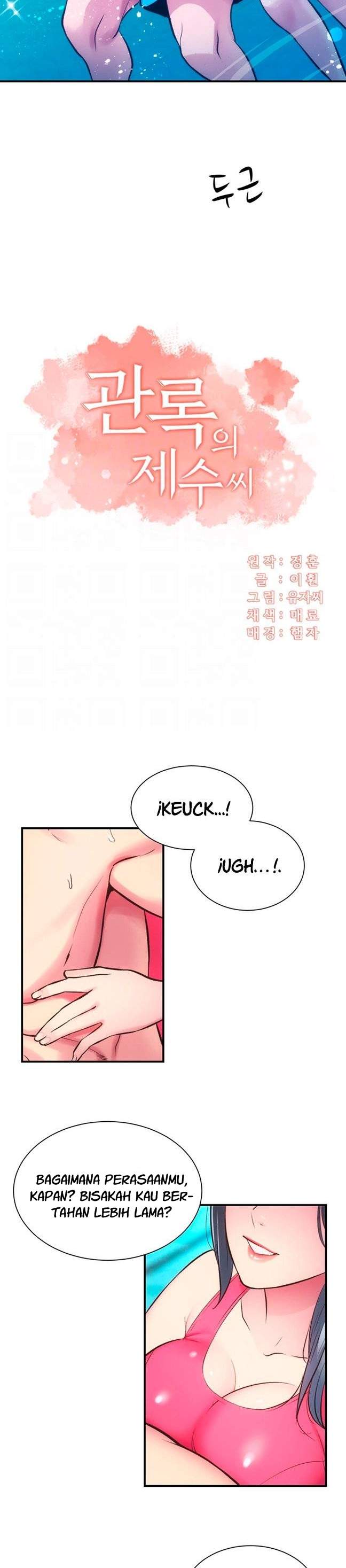 Brother’s Wife Dignity - Chapter 29 3 Brother’s Wife Dignity - Chapter 29 3