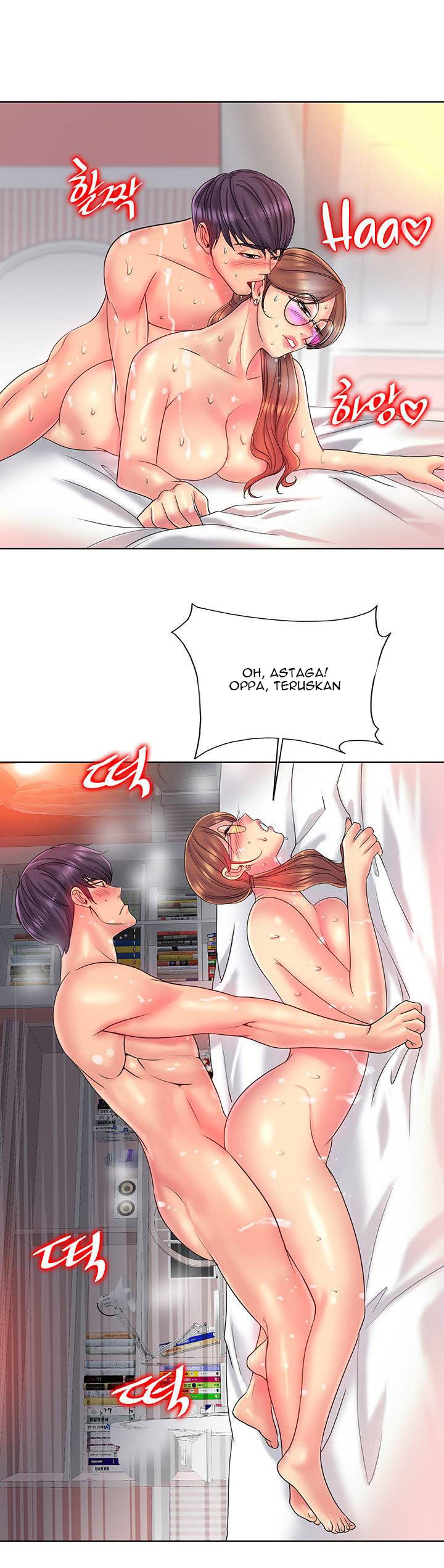 Hole in One - Chapter 29 21