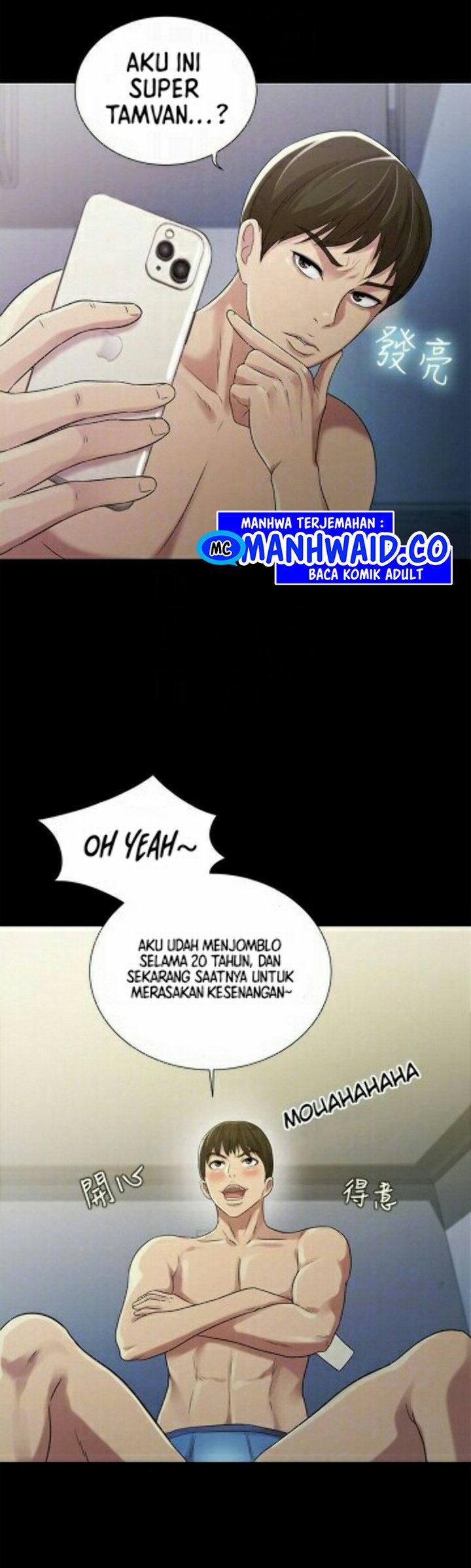 Friend&#8217;s Girlfriend - Chapter 29 38