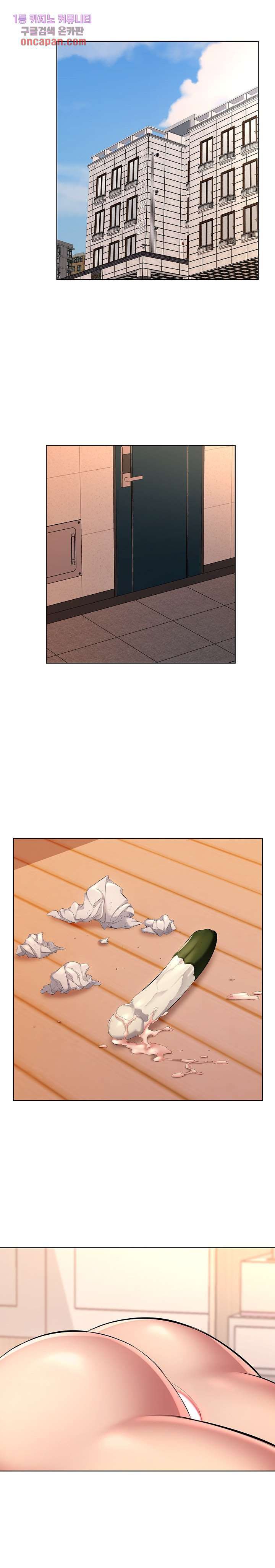 One Room Hotel - Chapter 29 11