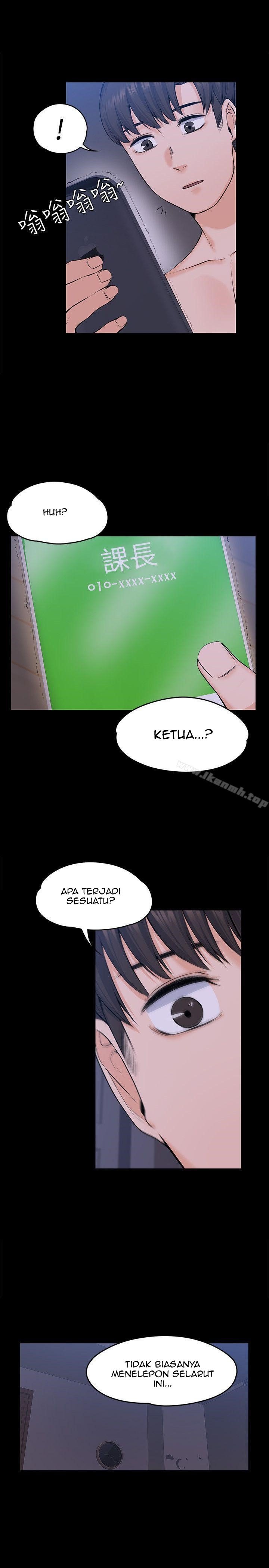 Boss Wife - Chapter 29 26