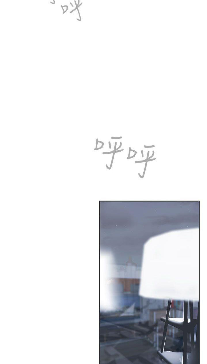 Love Navigation (Koh Son-jak) - Chapter 29 6 Love Navigation (Koh Son-jak) - Chapter 29 6