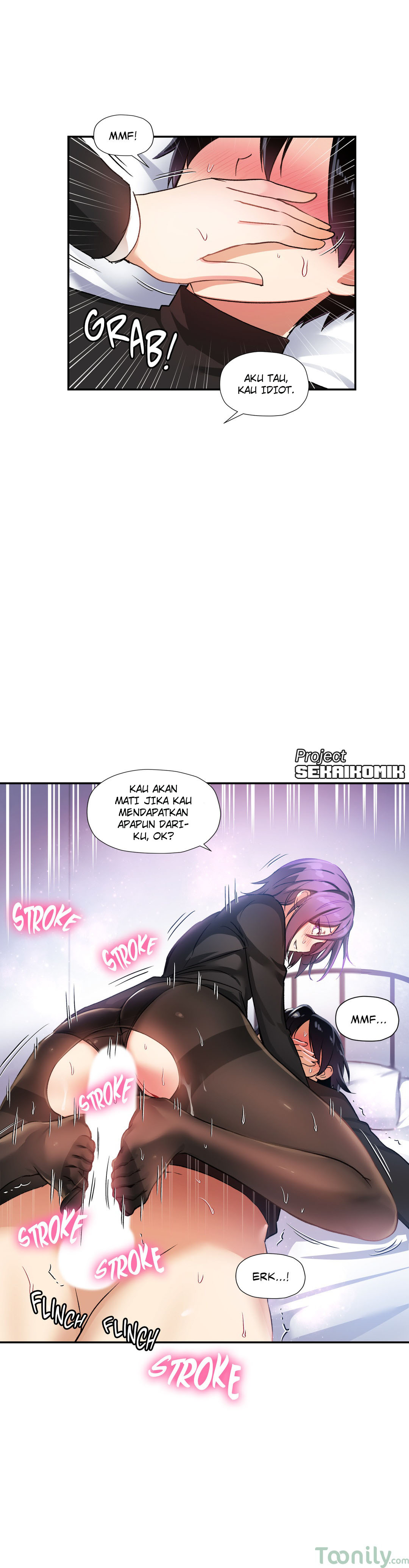 Under Observation: My First Loves and I - Chapter 25 6