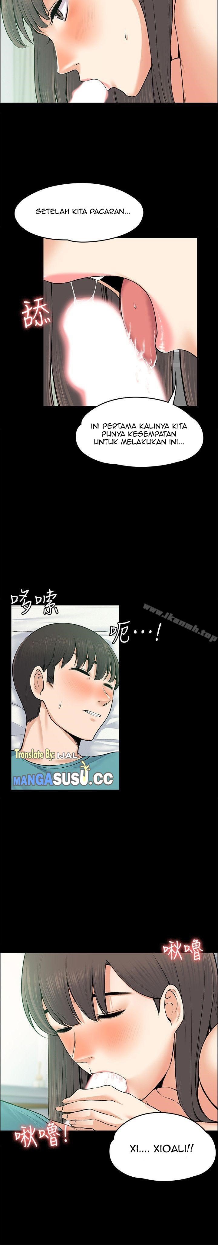 Boss Wife - Chapter 25 13