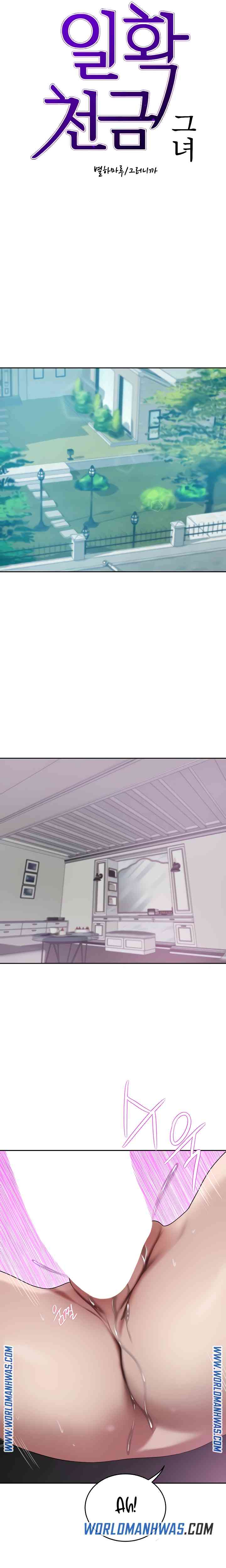 The Wealthy Girl - Chapter 25 3