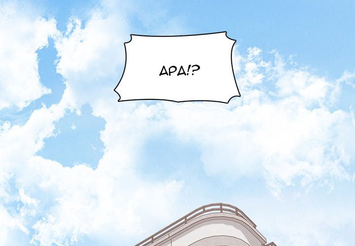 Blissville - Chapter 25 3 Blissville - Chapter 25 3