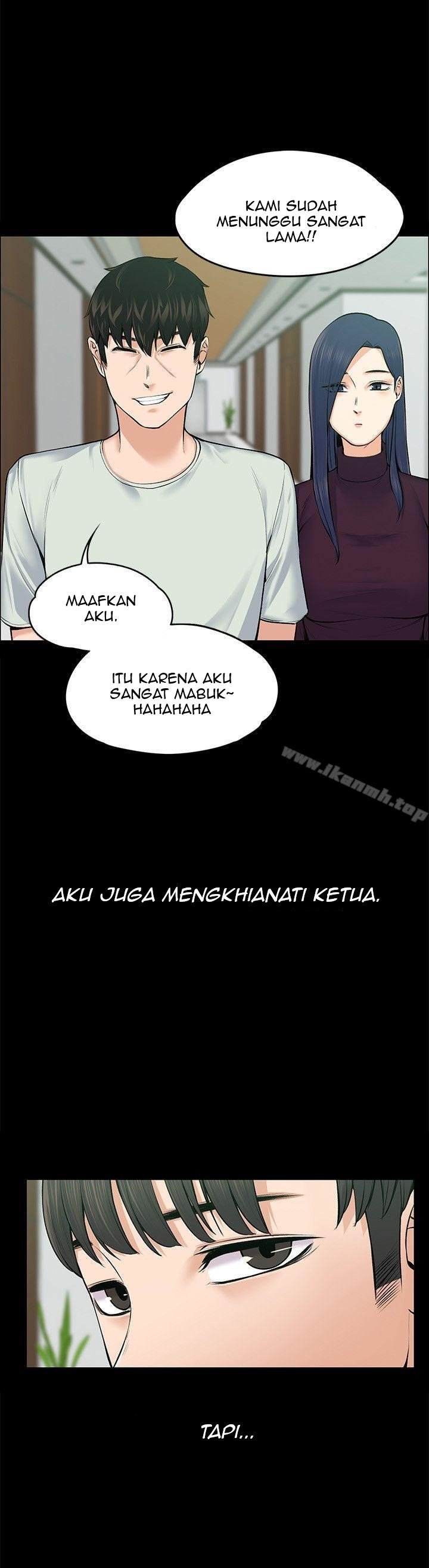 Boss Wife - Chapter 25 19