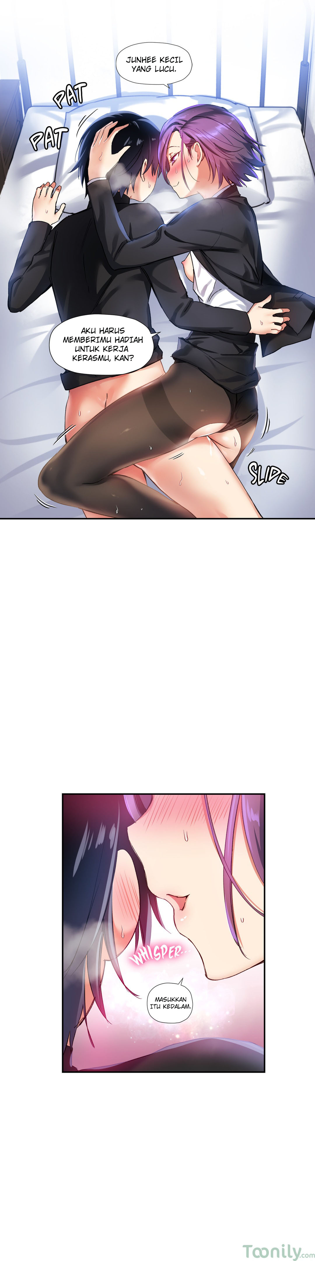 Under Observation: My First Loves and I - Chapter 25 20