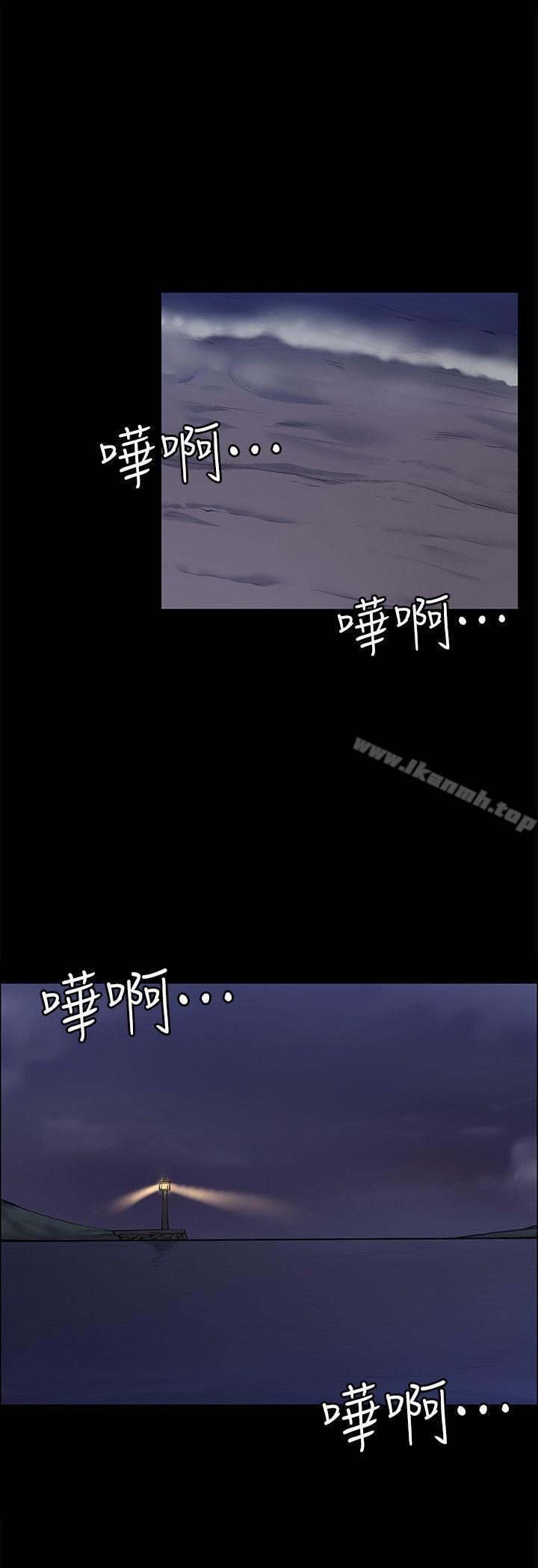 Boss Wife - Chapter 25 7