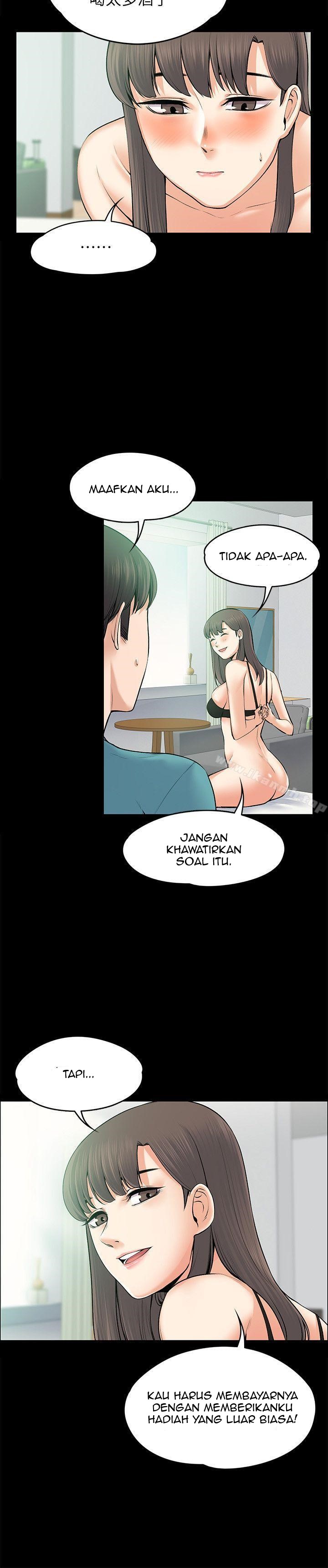 Boss Wife - Chapter 25 16