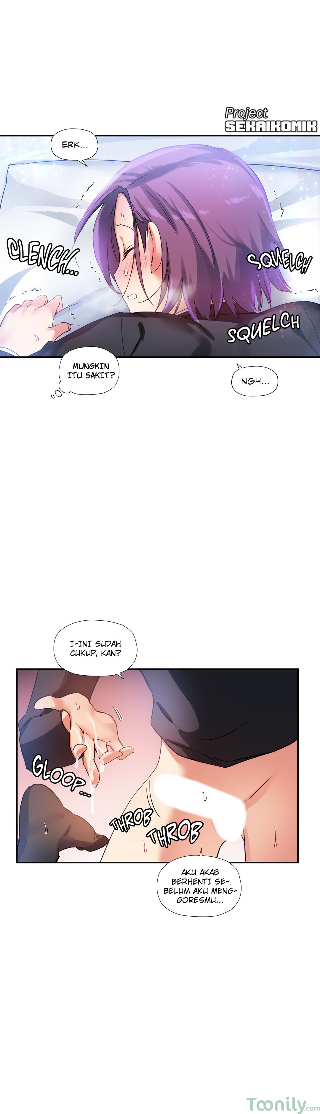 Under Observation: My First Loves and I - Chapter 25 14