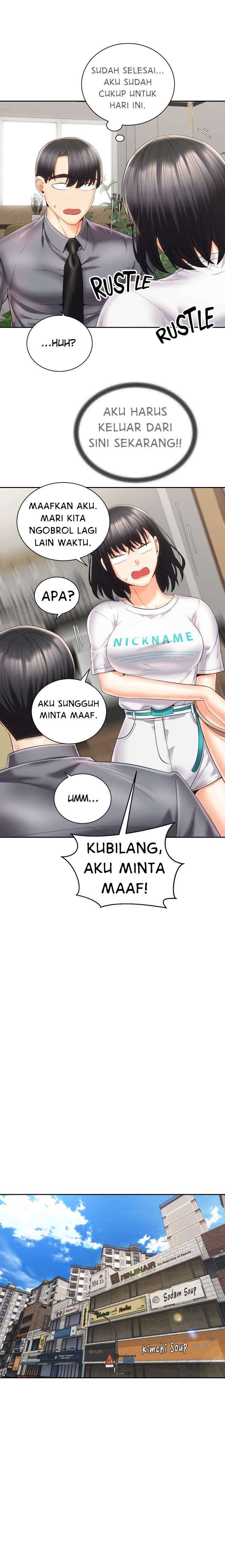 Shall We Ride? - Chapter 25 14