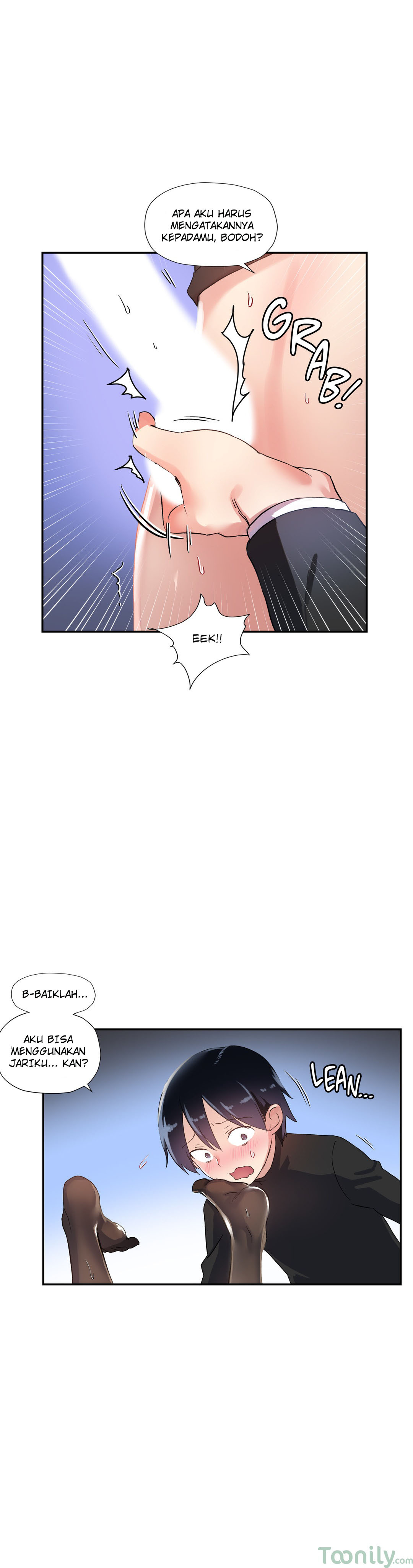 Under Observation: My First Loves and I - Chapter 25 11