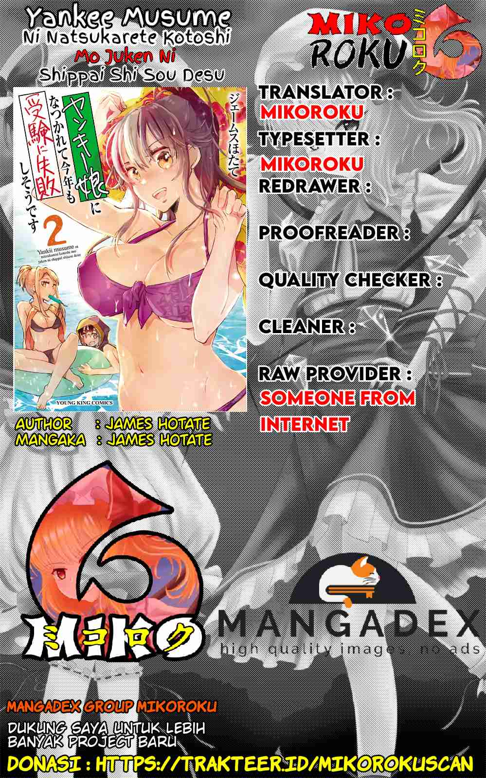 Yankee Musume ni Natsukarete Kotoshi mo Juken ni Shippai Shisou Desu - Chapter 01 1