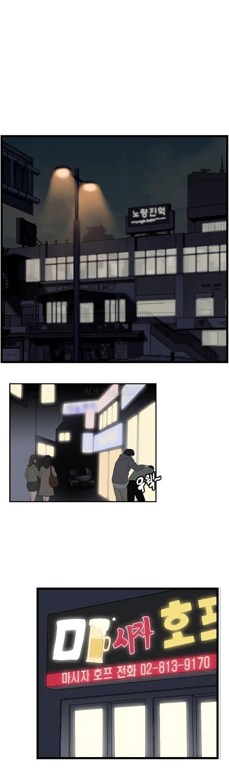 SStudy - Chapter 01 2