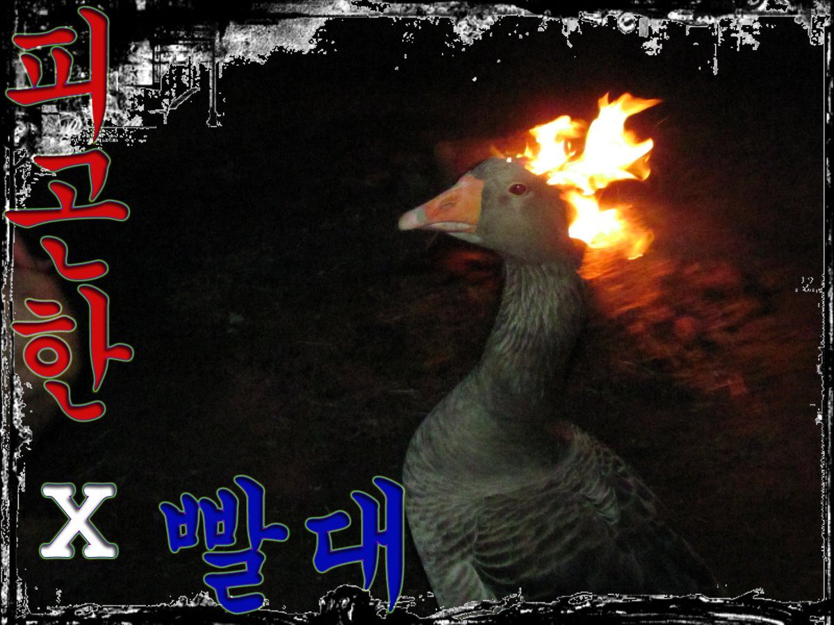 Sexual Teacher - Chapter 54 3