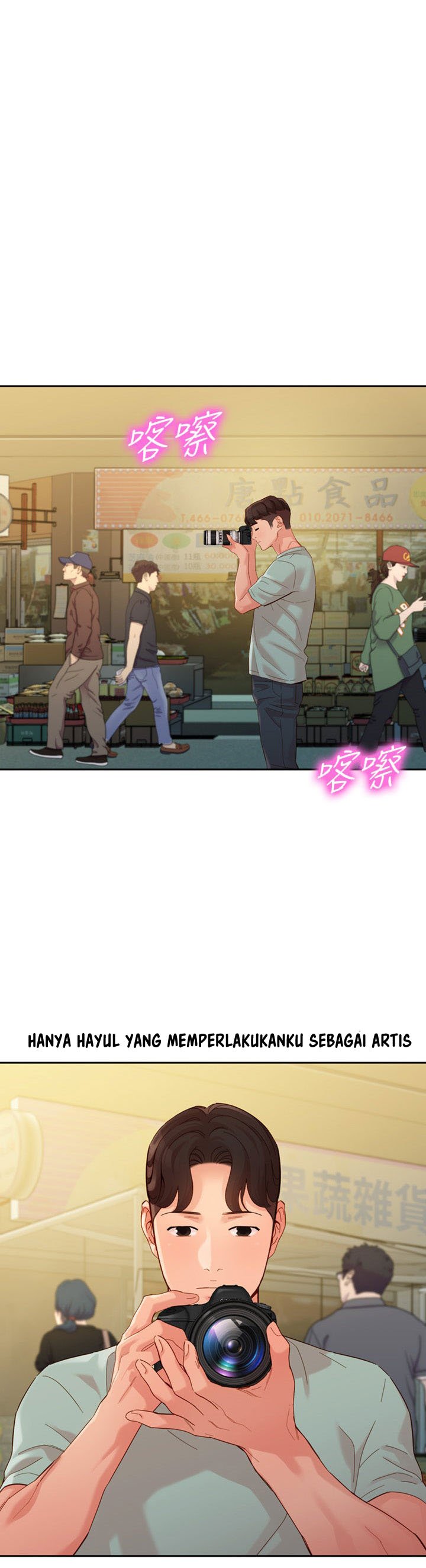 Stargram Goddess - Chapter 54 4 Stargram Goddess - Chapter 54 4