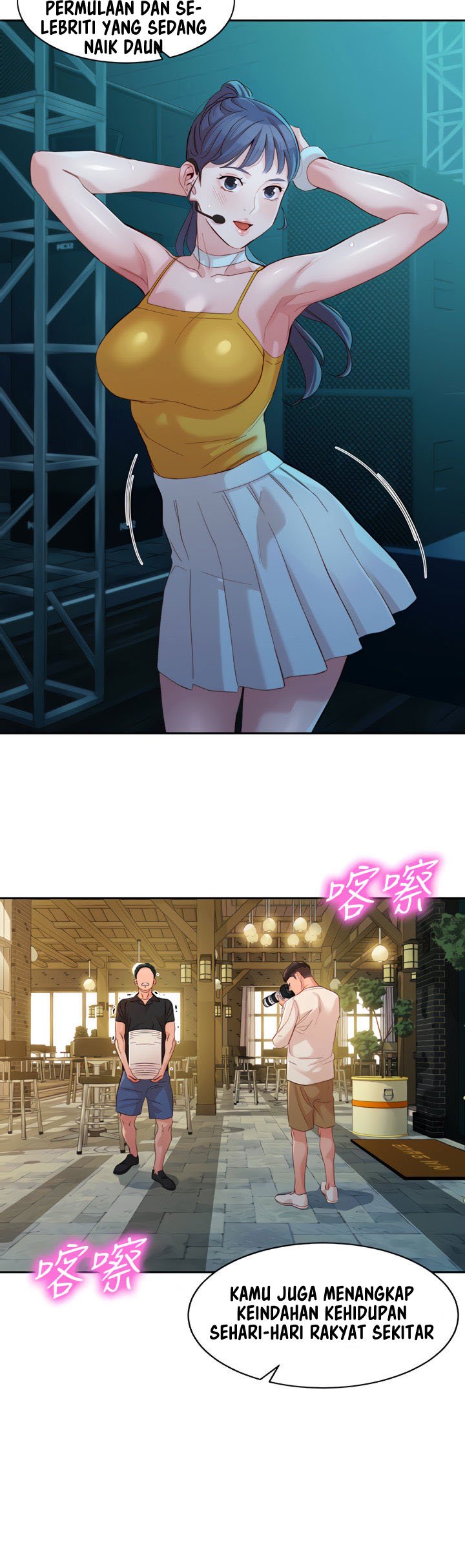 Stargram Goddess - Chapter 54 18 Stargram Goddess - Chapter 54 18