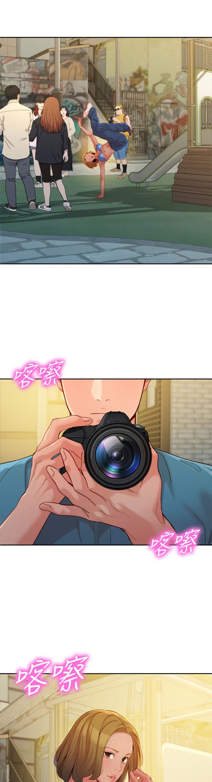 Stargram Goddess - Chapter 54 8 Stargram Goddess - Chapter 54 8