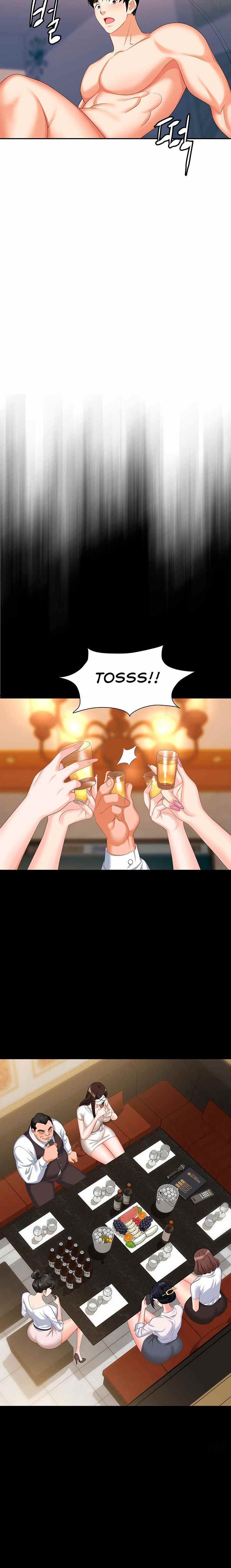 Trap (Park Min) - Chapter 10 21
