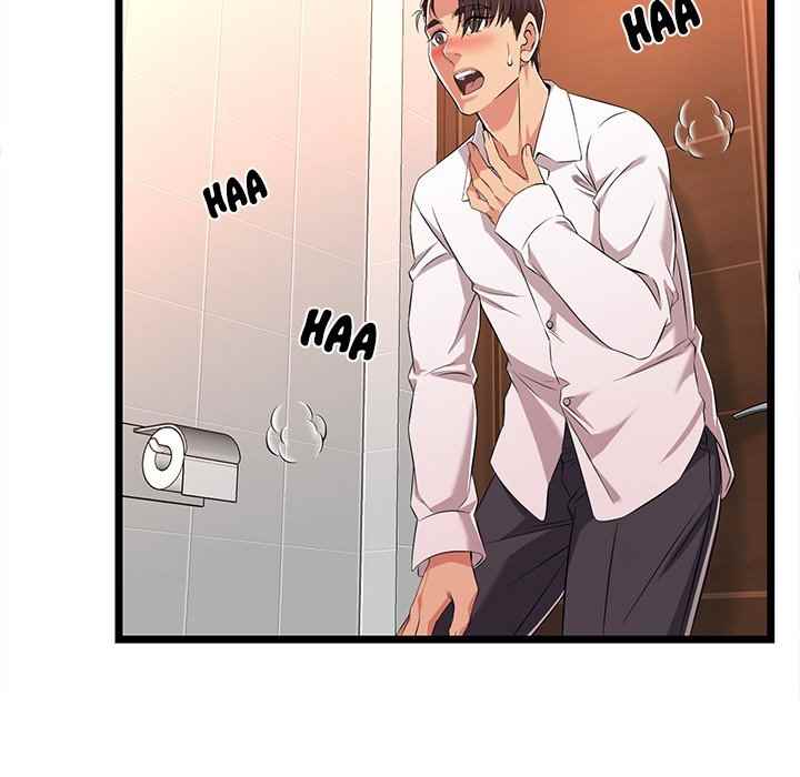 No Way Out - Chapter 10 84