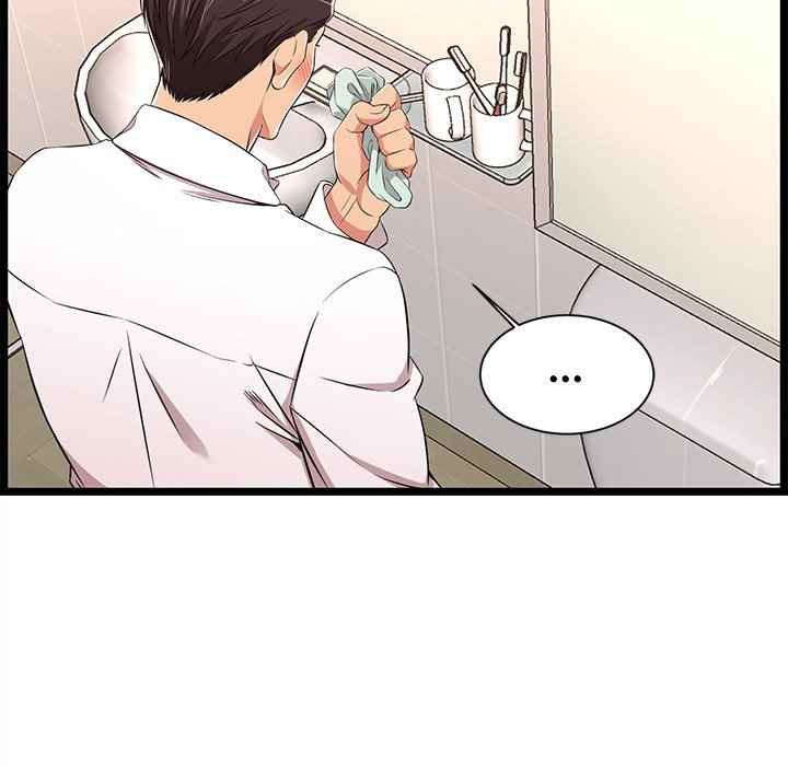 No Way Out - Chapter 10 91