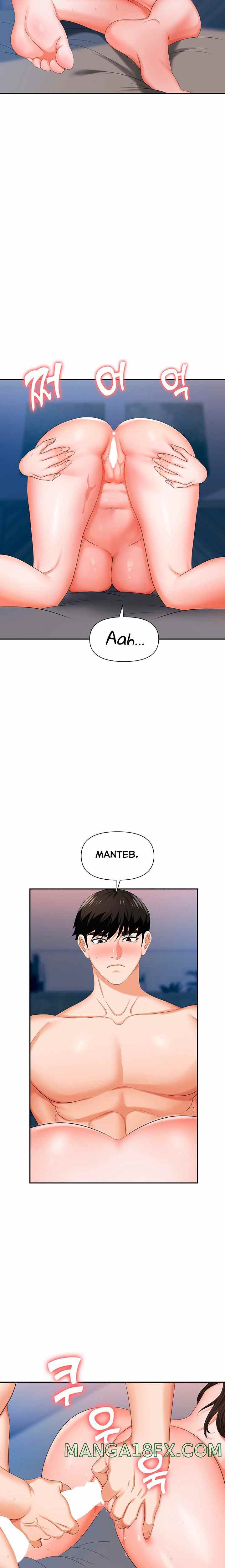 Trap (Park Min) - Chapter 10 11