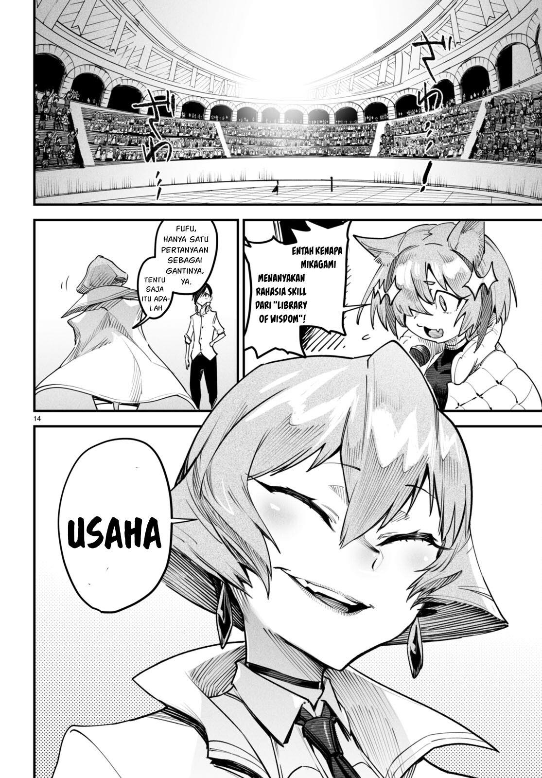 Reincarnation Coliseum - Chapter 10 17