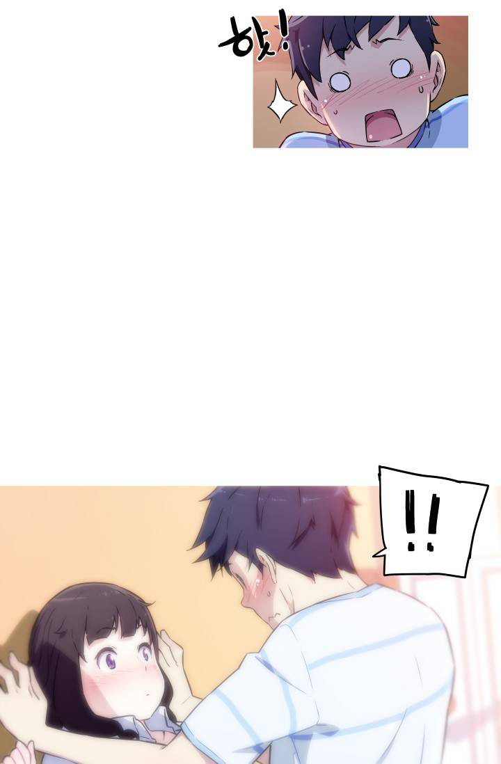 She Has Three Flavors - Chapter 10 28